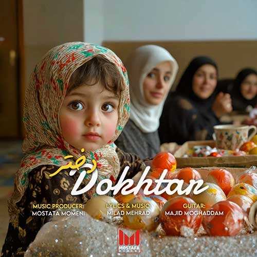 محمودرضا اشرفی - قدیما