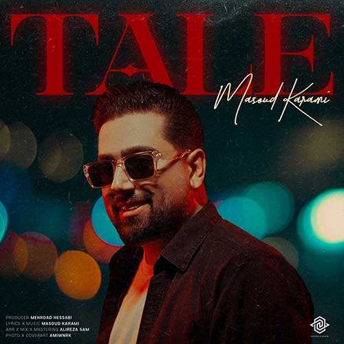 محسن ابراهیم زاده - خداحافظ