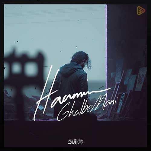 عماد طالب زاده - شب من