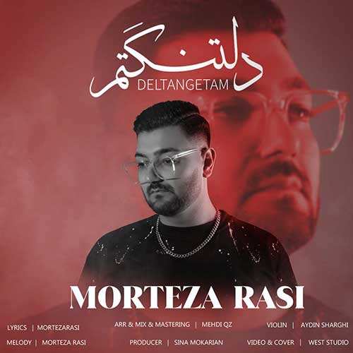 سجاد توکلیان - جیران بالاسی