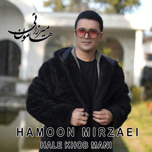 معین زد - پدرخوانده