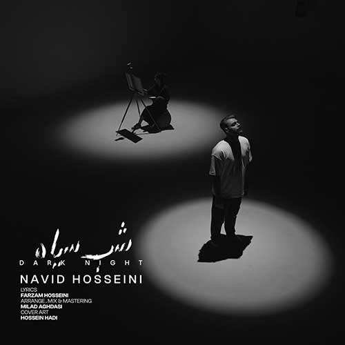 محمد اصفهانی - بمان با من