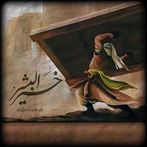 محمد خورا - زلف افشان