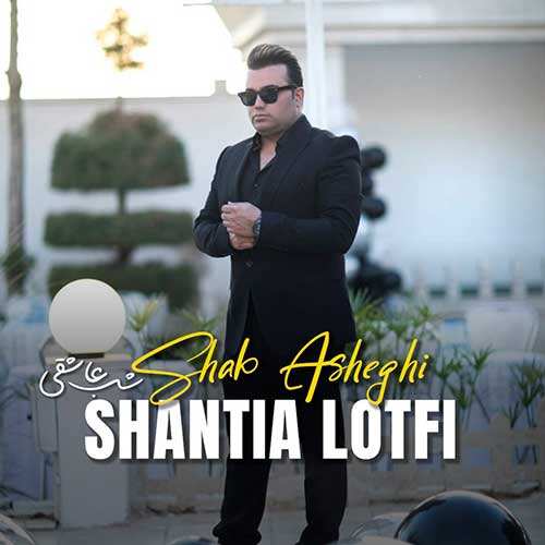 عماد طالب زاده - زرد