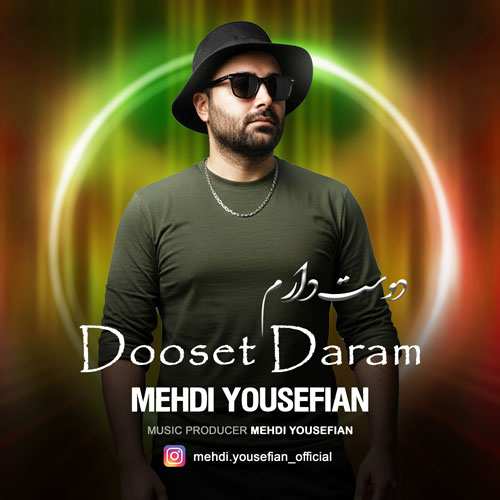 احسان بابایی - تابستون