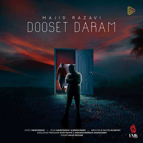 شاهان محمدی و نصرت میر عظیمی - زنده کش