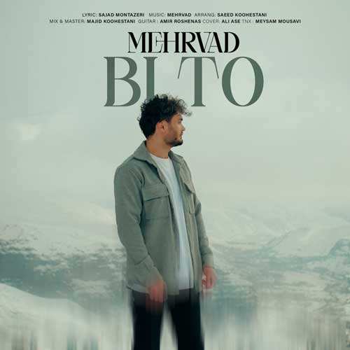 مجید واحدی - حسادت