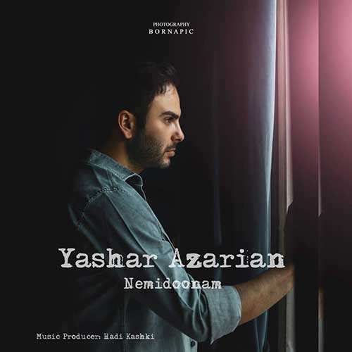 محسن ابراهیم زاده - خیلی مردی