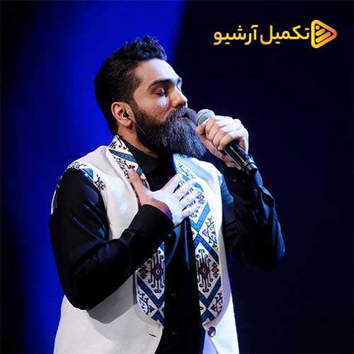 محمد النچری - بمون همیشه