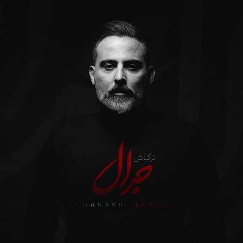 محمد زند وکیلی - زدم - ت