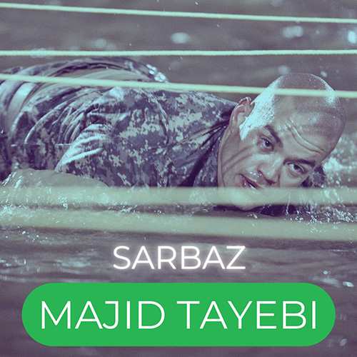 میلاد بابایی - قسم