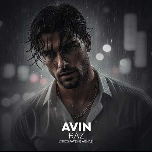 عرفان نجف - مبتلا