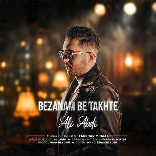 ریمیکس زانکو - برد برد