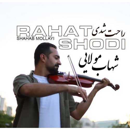 بهنام بانی - خوشحالم