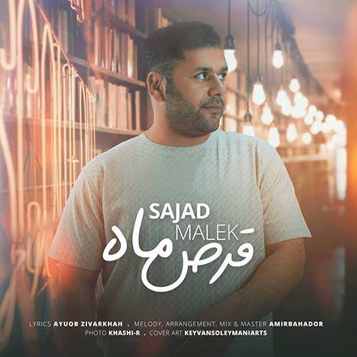 حمید هیراد و راغب - خوش به حالم