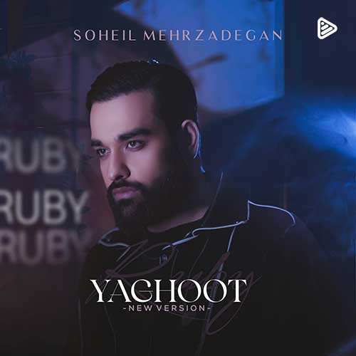 حسن نصر - حضرت عشق