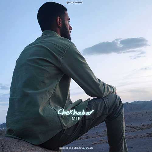ناصر رشیدی - رسم زمونه