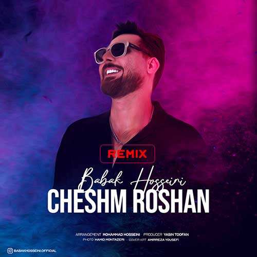 امیر عظیمی - قفس