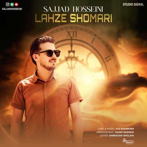 مجید خراطها - لجبازی
