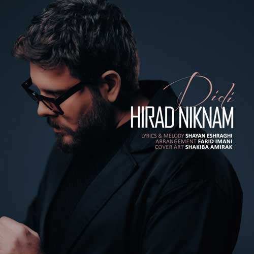 رضا مریدی - ابد قلبم
