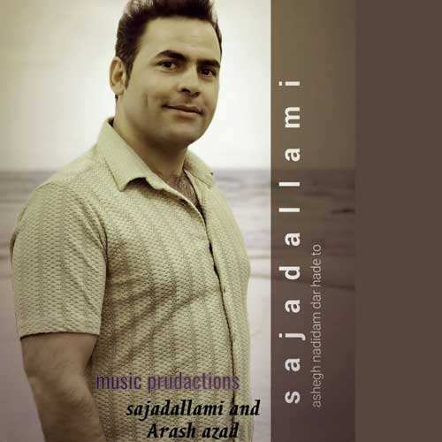 معین زد - قد پنجره تو اتاقم آسمون دارم
