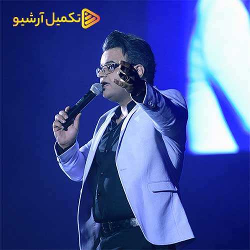 علی منتظری - زیبای ناز