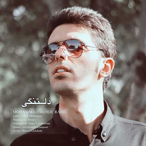 ماکان بند - گردنم بنداز