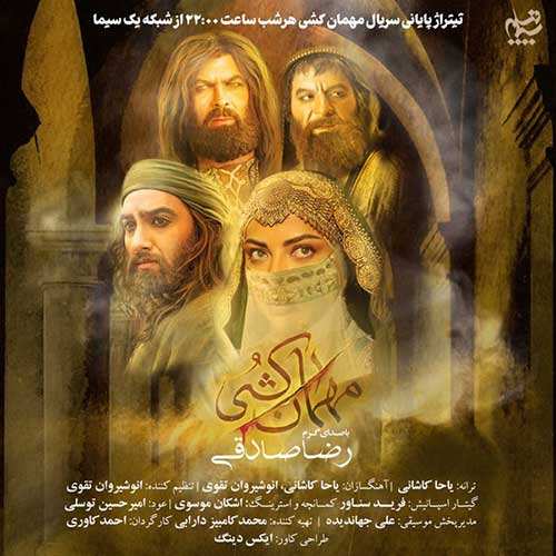 سلمان سرمد - طوفان