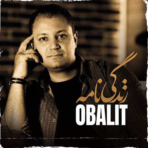 آرش قیصرخواه - خونه ی امن