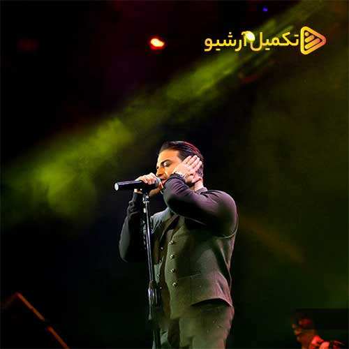 افشین آذری - پاپوری ۳