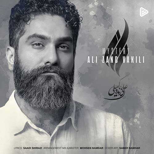 ریمیکس سهراب پاکزاد - خیالت جمع