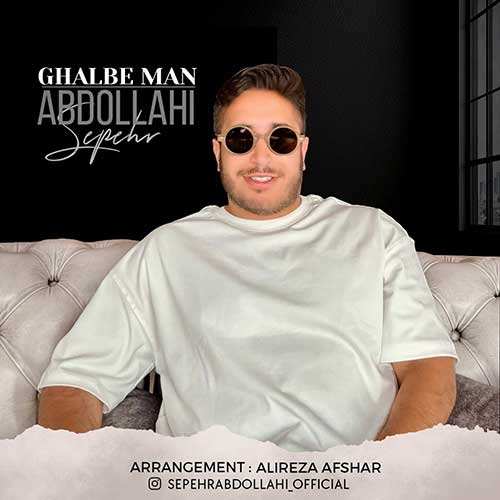 فراز فلاحی - همدم