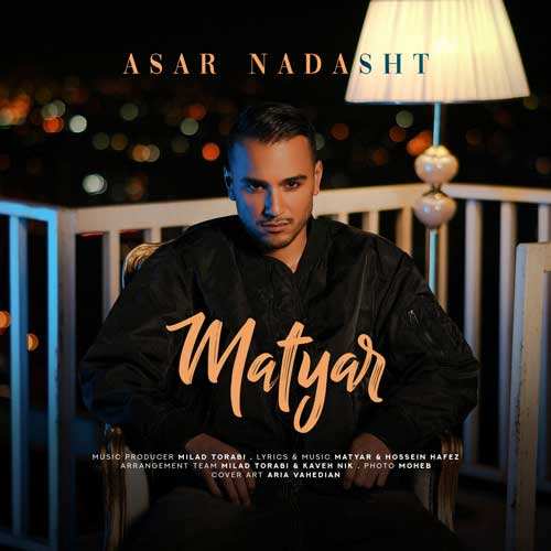 علی توان - تک ستارم