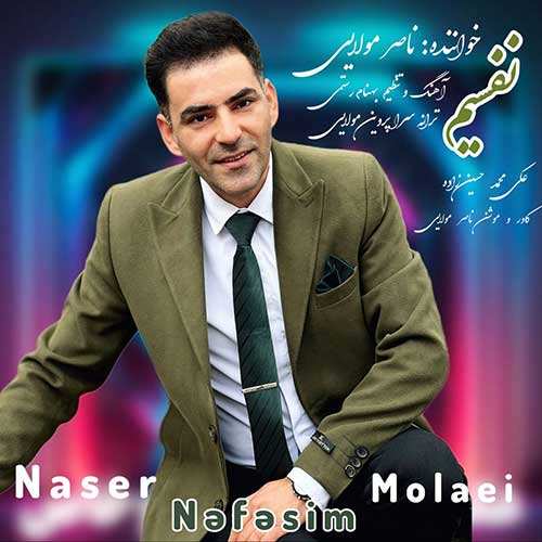 حمید هیراد - هزار و یک شب