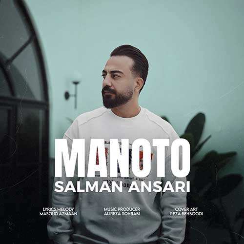 محمد قهاری - باور کن