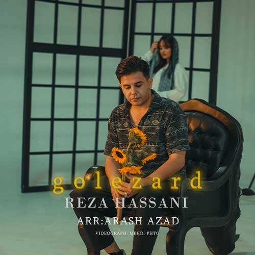 حسین منتظری - نصف شب