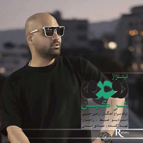مجید خراطها - دارم میرم