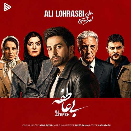 پویان اسدی - پسر