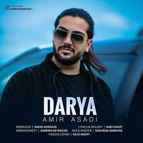 سینا درخشنده - تو تک ستاره شب هامی