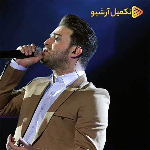 رایا حیدری - رفیق