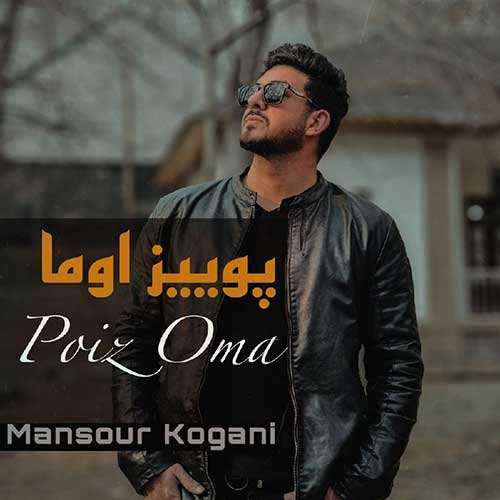 ماکان بند - فیلم