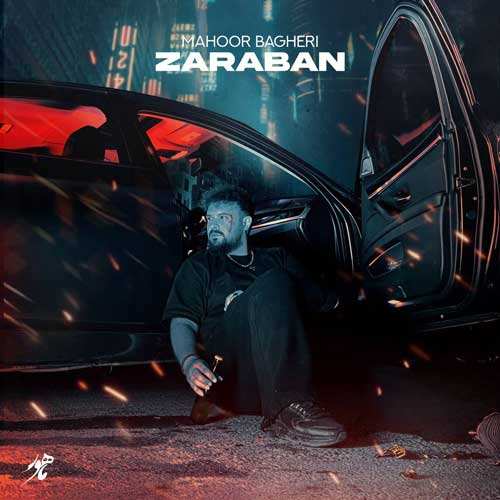 ورژن پیانو راستین رستم پور - زندگی کی بودی