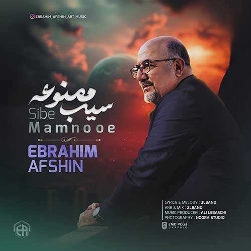 بابک جهانبخش - خودمو دارم که