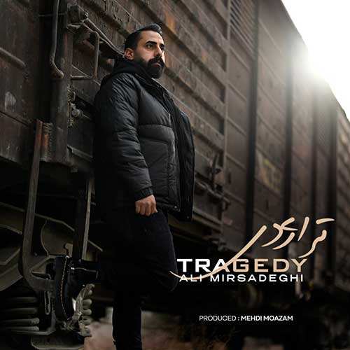 میثم نوری - ساقی
