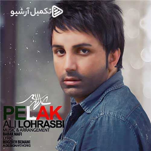شارود - اولین باره