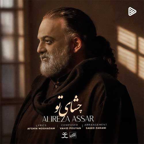 مهدی احمدوند - عمر منی