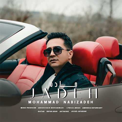 علی عارف - غروب رفتنت
