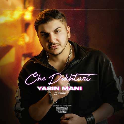 فرشاد رجبی - ضدحال