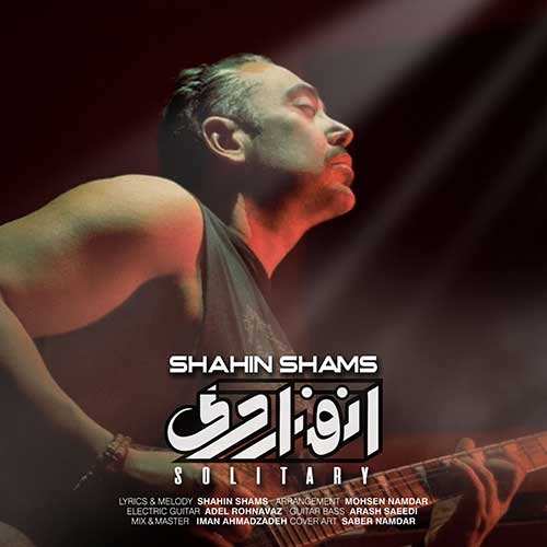 ساسان اس جی - برسونمت