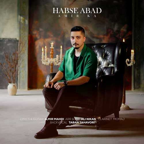 محمد سلیمی - دود تلخ